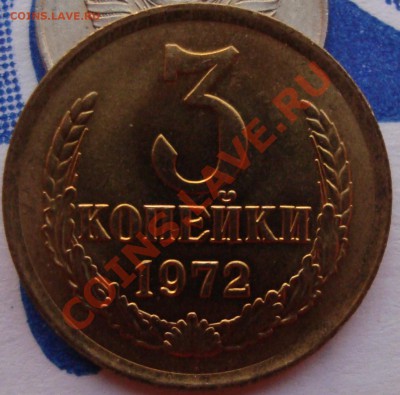 10 копеек 1961г. (шт.1.12,без луча) AUNC! (11 ноября 21:00) - DSC04027.JPG