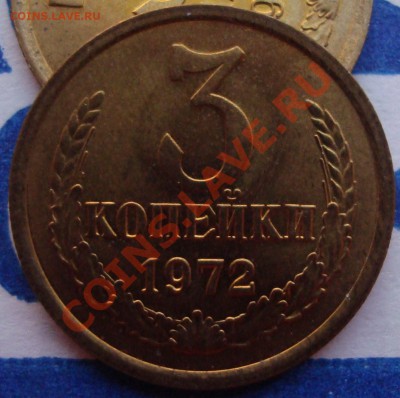 10 копеек 1961г. (шт.1.12,без луча) AUNC! (11 ноября 21:00) - DSC04025.JPG