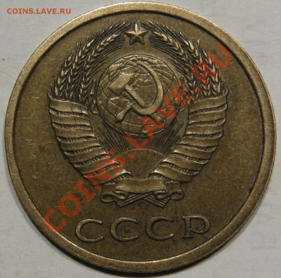 3 коп 1977. Шт? - IMG_0834.JPG