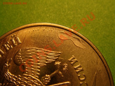 5 рублей 2011 - DSC00563.JPG