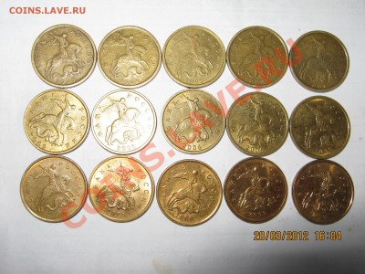 продам комплект 10коп ммд 1997-2011гг - IMG_1014