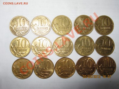 продам комплект 10коп ммд 1997-2011гг - IMG_1015