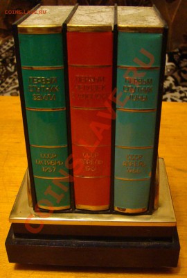 Сигаретница-книги ПОКОРЕНИЕ КОСМОСА до 13.11.2012г 21-00 - DSC01817.JPG