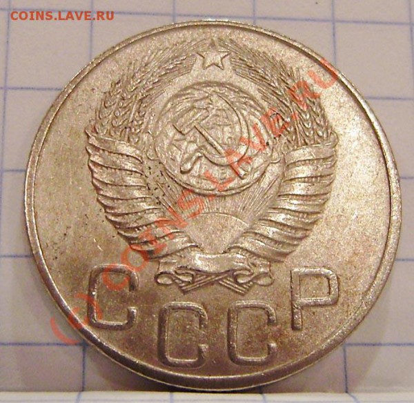 3к.-32, 10к.-49, 20к.-40,44,45,48,49,50,51,52,53,54,57. - PA040002.JPG