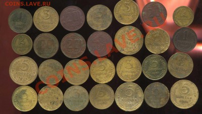 лот какаликов советы 1926-54 до 10.11.2012г 22.00мск - img348