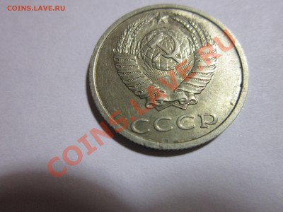 Прошу оценит 20 коп. 1991 г.  без знака МД - 20-2.JPG