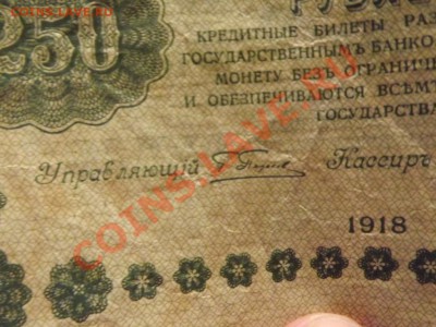 лот бон до 10.11.12 в 21-00 - DSCF7231.JPG