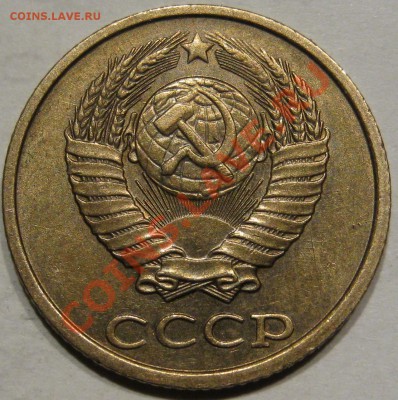 2 коп 1986 Шт? - IMG_0840.JPG