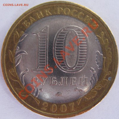 10р 2007г Башкирия, смещение до 12.11.2012г в 22.00МСК - IMG_3367