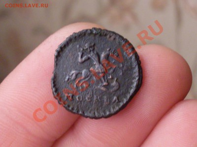 копейка 1728 года - SDC10715.JPG