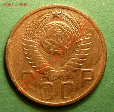 5 копеек 1948 года. Ф-55.  до 13.11.12. в 22-00. - P1090414.JPG