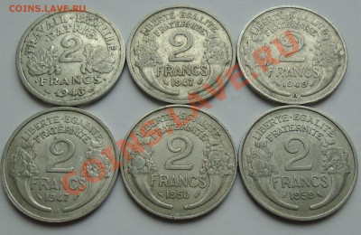 ФРАНЦИЯ <ходячка> Алюминий 1941-1959 - 003