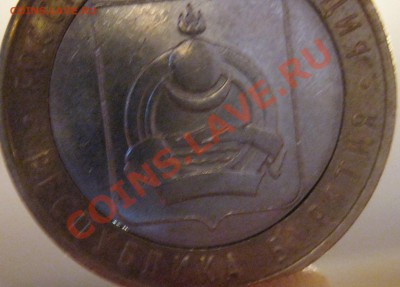 10р 2011г Бурятия, без МД+неб.просвет до12.11.2012гв22.00МСК - IMG_3