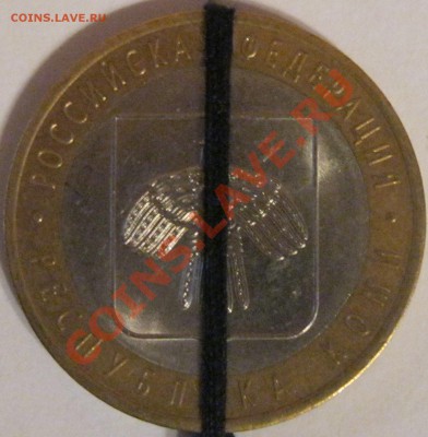 10р2009г Рес. Коми,поворот 90градусов.до12.11.12г в22.00 МСК - IMG_1