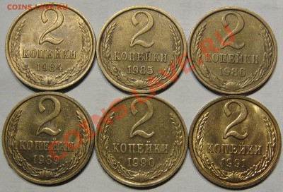 2коп1961-80.Погодовка до 08.11 в 22-00 мск - IMG_0723.JPG