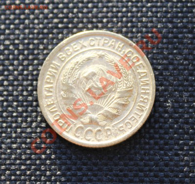2 копейки 1931  до 09.11.12  до 22.00 мск - IMG_4958.JPG