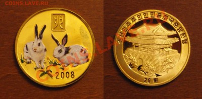 Северная Корея, серия Китайский календарь - SK 2008 Rabbit