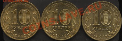 Разновиды ГВС Луга (8 ШТ)  до 11.11  22-30 - 11 010