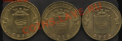 Разновиды ГВС Луга (8 ШТ)  до 11.11  22-30 - 11 011