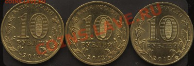 Разновиды ГВС Луга (8 ШТ)  до 11.11  22-30 - 11 012