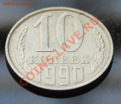10к90г М - IMG10р90