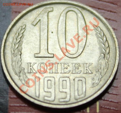 10к90г М - IMG_10-90р