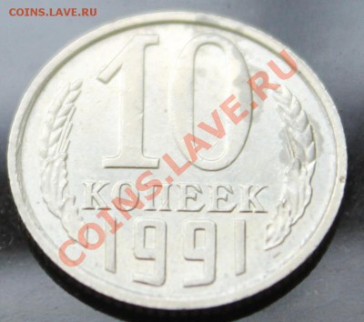 10к91 бб - IMG_10-91р