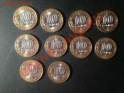 10 монет Юрьевца 2010г. До 12.11.2012г 22-22 по МСК - IMG_0148