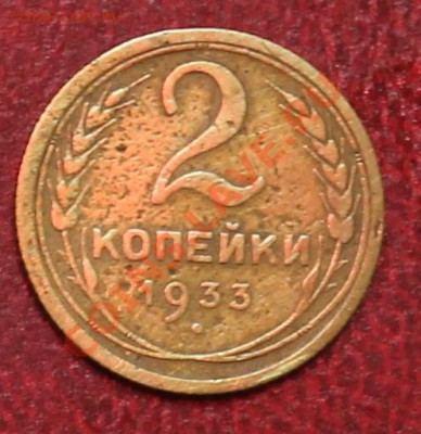 2к33год - IMG_2к33р1
