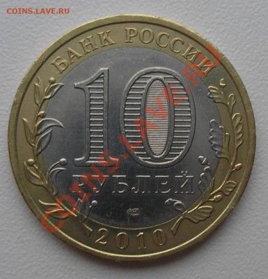 Обмен от Сергей1 - Чечня реверс.JPG