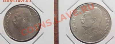 ( Ag ) Чехословакия Сталин 50 и 100 кр. до 12.11.12 в 22.00 - 101_2464