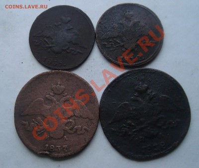 1копейка 1835,32г и 2 копейки 1837,38г.До 10.11 в 22.00мск - 1