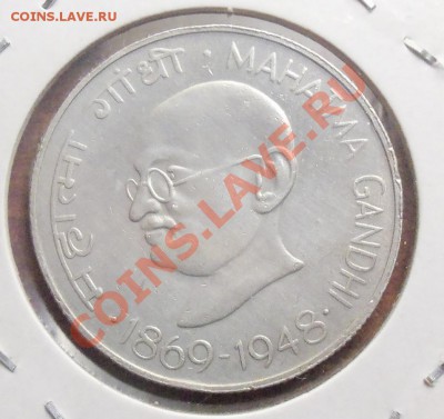 ( Ag ) Индия 10 руппий М.Ганди. до 12.11.12 в 22.00 - 101_2466