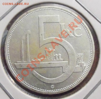 ( Ag ) Чехословакия 5 крон 1929г до 12.11.12 в 22.00 - 101_2468