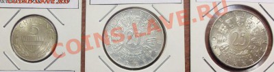 Серебро Австрии разные периоды на оценку - 101_2452