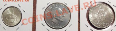 Серебро Австрии разные периоды на оценку - 101_2453