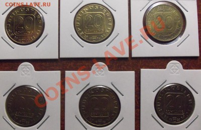 Австрия 20 шилингов на оценку 12 штук - 101_2460
