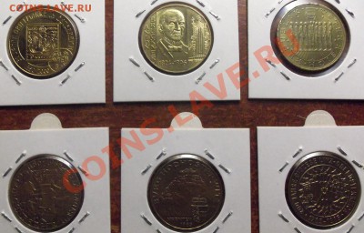Австрия 20 шилингов на оценку 12 штук - 101_2461