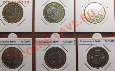 Австрия 50 шиллингов - 101_2456