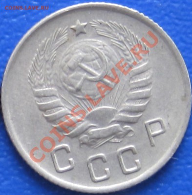 10 коп 1943-44 - 32a6697cb39bf01a389089352d83bf03