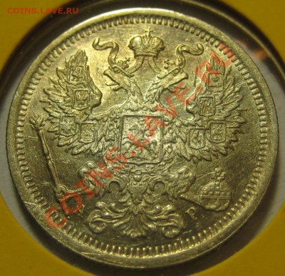 20 копеек СПБ-АР 1902 г. R! Состояние! - 20 копеек СПБ-АР 1902 - аверс