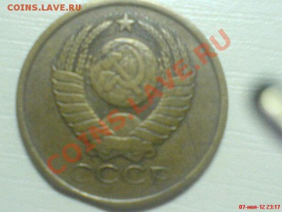 5копеек выкус - DSC00848.JPG