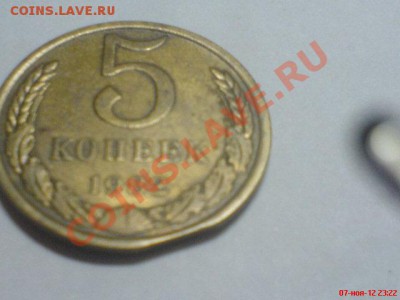 5копеек выкус - DSC00857.JPG
