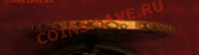 подделка? - DSC01717.JPG