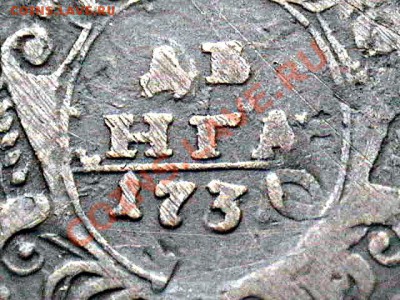 ДЕНЬГА год чеканки "0" ?? - 2690545146_2