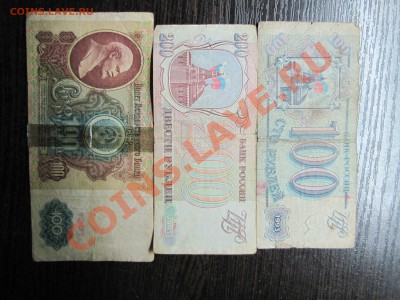 Боны из обращения 1961-93 (87 шт) до 10 ноября 22:00 - 27.JPG