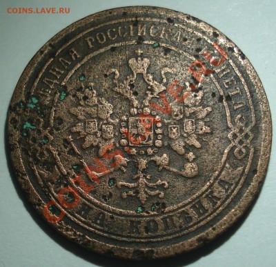 1к и 2к  1870г Е.М.    до 14.11.12    22.30 моск - 1 коп 1870_2