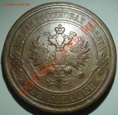 2 коп 1912.. 1913..1914  спб  до 14.11.12  22.30моск - 2 коп 1913_2