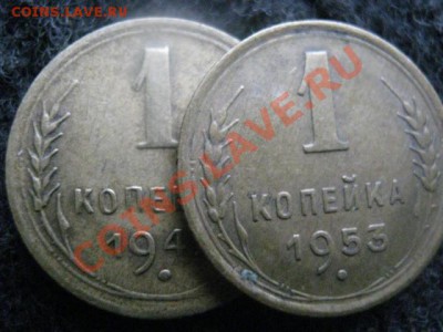 ! Копейки 1930 и 1931г. + Бонус копейка 1924г. До 8.11.2012г - бон. 1к и 1к 014.JPG