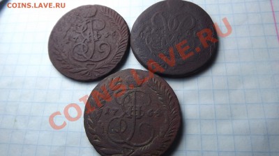 1 коп. Александра1   4 шт. - Изображение 3707